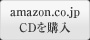 amazon.co.jp CDを購入